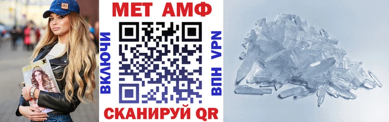 дарнет шоп  Брянск  АМФ 97% 