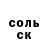 Амфетамин 98% BigPin