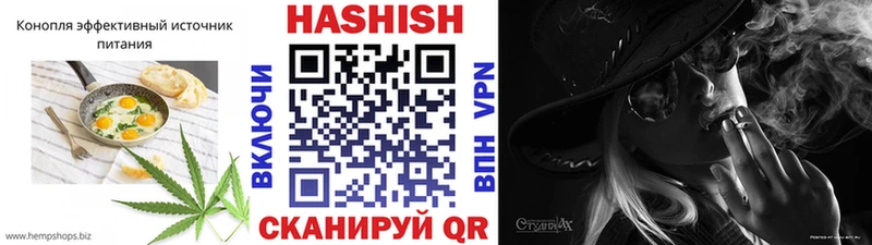 где купить Брянск Еда ТГК конопля