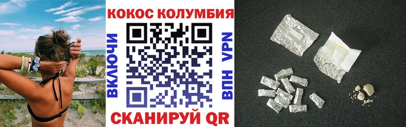 Cocaine VHQ Брянск