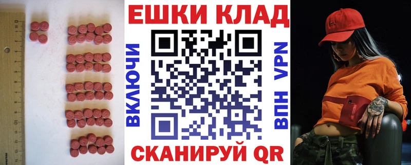 продажа наркотиков  Брянск  мега маркетплейс  Экстази MDMA 