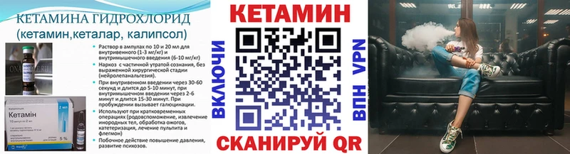 hydra ссылки Брянск Кетамин VHQ