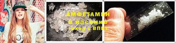 таблы Абинск