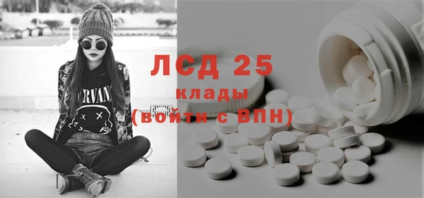 бутик Абдулино