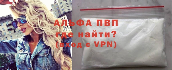 метамфетамин Лабытнанги