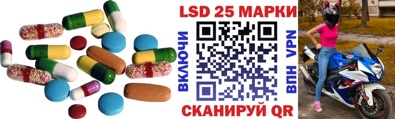 Лсд 25 экстази кислота где купить Брянск