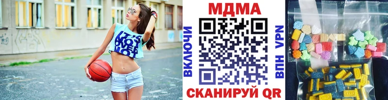 MDMA crystal Брянск