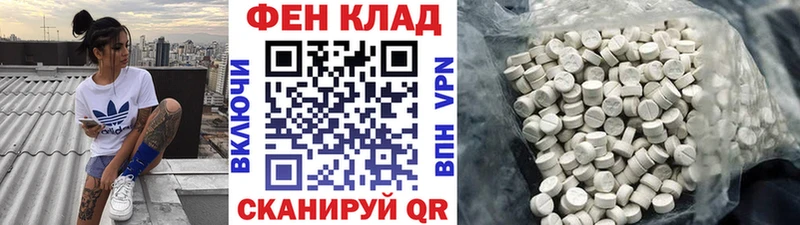 Метамфетамин Methamphetamine  Брянск 