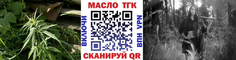ТГК вейп Брянск