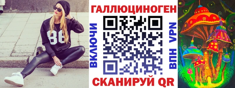 Галлюциногенные грибы прущие грибы Брянск