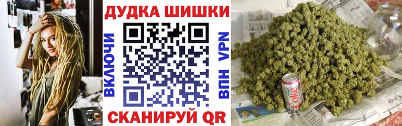 закладки  Брянск  Бошки марихуана White Widow 